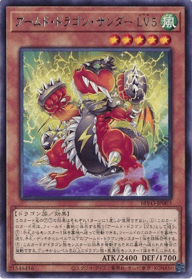 遊戯王】【万丈目】万丈目構築研究会【おジャマ】【アームド 遊戯王】【万丈目】万丈目構築研究会【おジャマ】【アームド