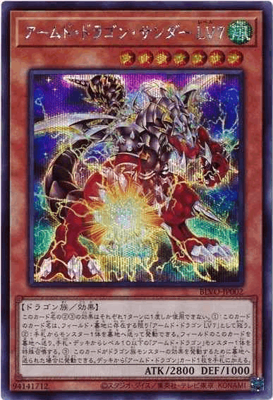 遊戯王】【万丈目】万丈目構築研究会【おジャマ】【アームド 遊戯王】【万丈目】万丈目構築研究会【おジャマ】【アームド