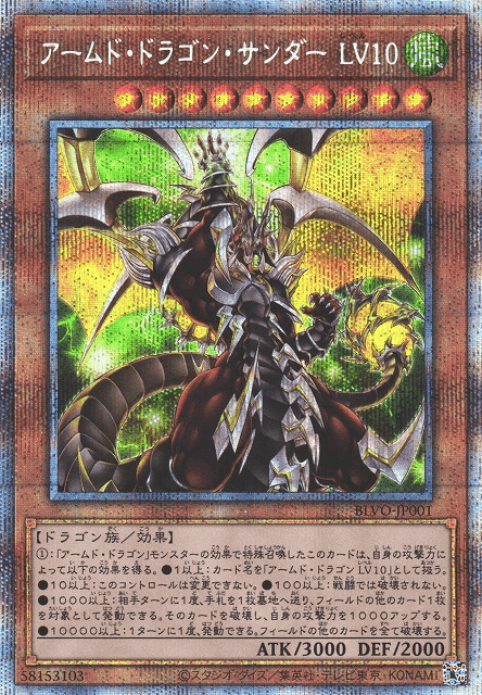 遊戯王】【万丈目】万丈目構築研究会【おジャマ】【アームド 遊戯王】【万丈目】万丈目構築研究会【おジャマ】【アームド
