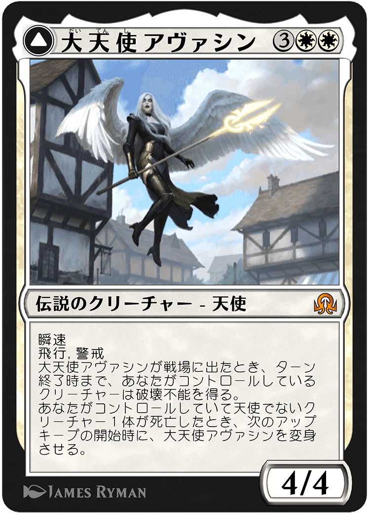 イニストラードを覆う影・リマスター リミテッド雑感｜ためま