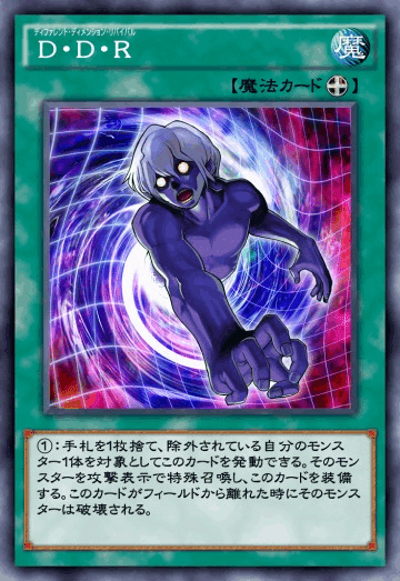 遊戯王】【万丈目】万丈目構築研究会【おジャマ】【アームド 遊戯王】【万丈目】万丈目構築研究会【おジャマ】【アームド