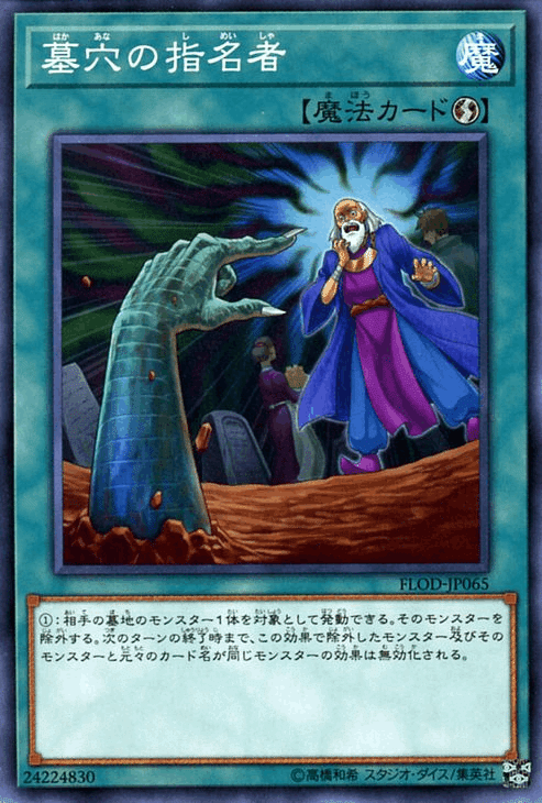 遊戯王】【万丈目】万丈目構築研究会【おジャマ】【アームド