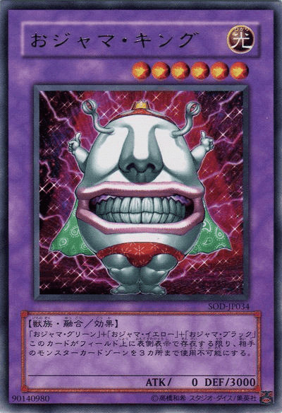 遊戯王】【万丈目】万丈目構築研究会【おジャマ】【アームド 遊戯王】【万丈目】万丈目構築研究会【おジャマ】【アームド