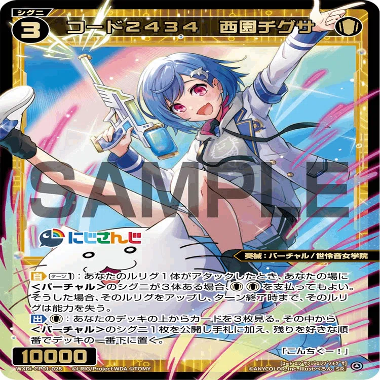 WIXOSS】あーや……ホログラフは攻撃回数も増えてくれ……【ディーヴァ