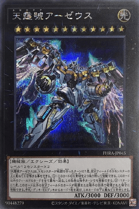 遊戯王】【万丈目】万丈目構築研究会【おジャマ】【アームド 遊戯王】【万丈目】万丈目構築研究会【おジャマ】【アームド