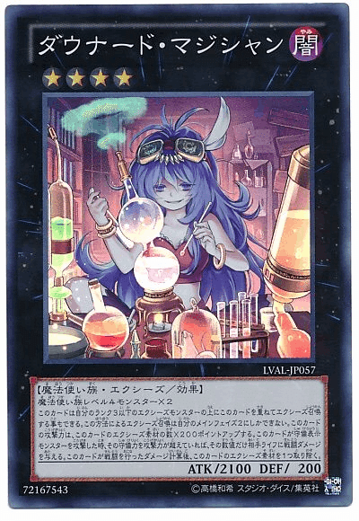 遊戯王】【万丈目】万丈目構築研究会【おジャマ】【アームド 遊戯王】【万丈目】万丈目構築研究会【おジャマ】【アームド