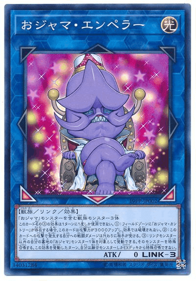 遊戯王】【万丈目】万丈目構築研究会【おジャマ】【アームド 遊戯王】【万丈目】万丈目構築研究会【おジャマ】【アームド