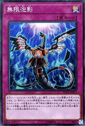 遊戯王】【万丈目】万丈目構築研究会【おジャマ】【アームド 遊戯王】【万丈目】万丈目構築研究会【おジャマ】【アームド