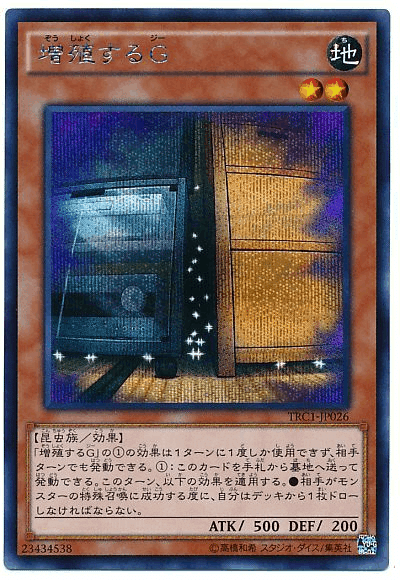 遊戯王】【万丈目】万丈目構築研究会【おジャマ】【アームド 遊戯王】【万丈目】万丈目構築研究会【おジャマ】【アームド