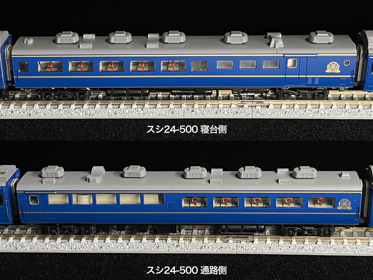 車両紹介】 スシ24-500（北斗星食堂車 / JR東日本、JR北海道