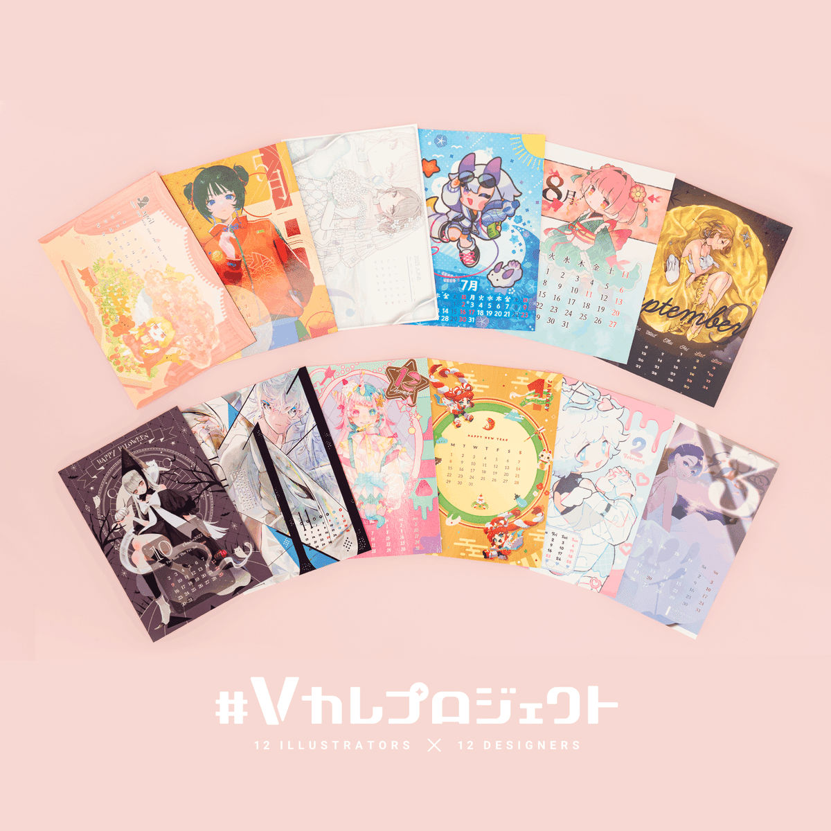 ネップリ　ポストカード　81枚 ネップリ ポストカード 81枚