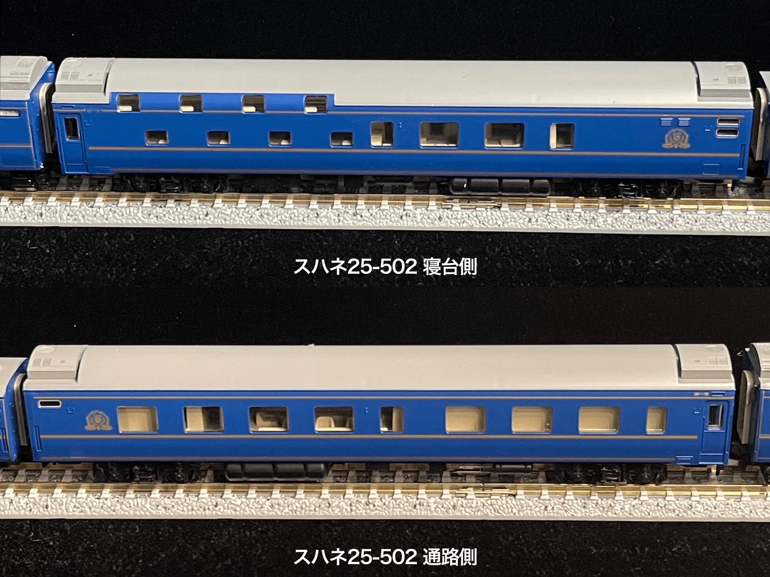 専用】おまとめ6点 TOMIX 寝台客車（TOMIX スハネ25-500 92398