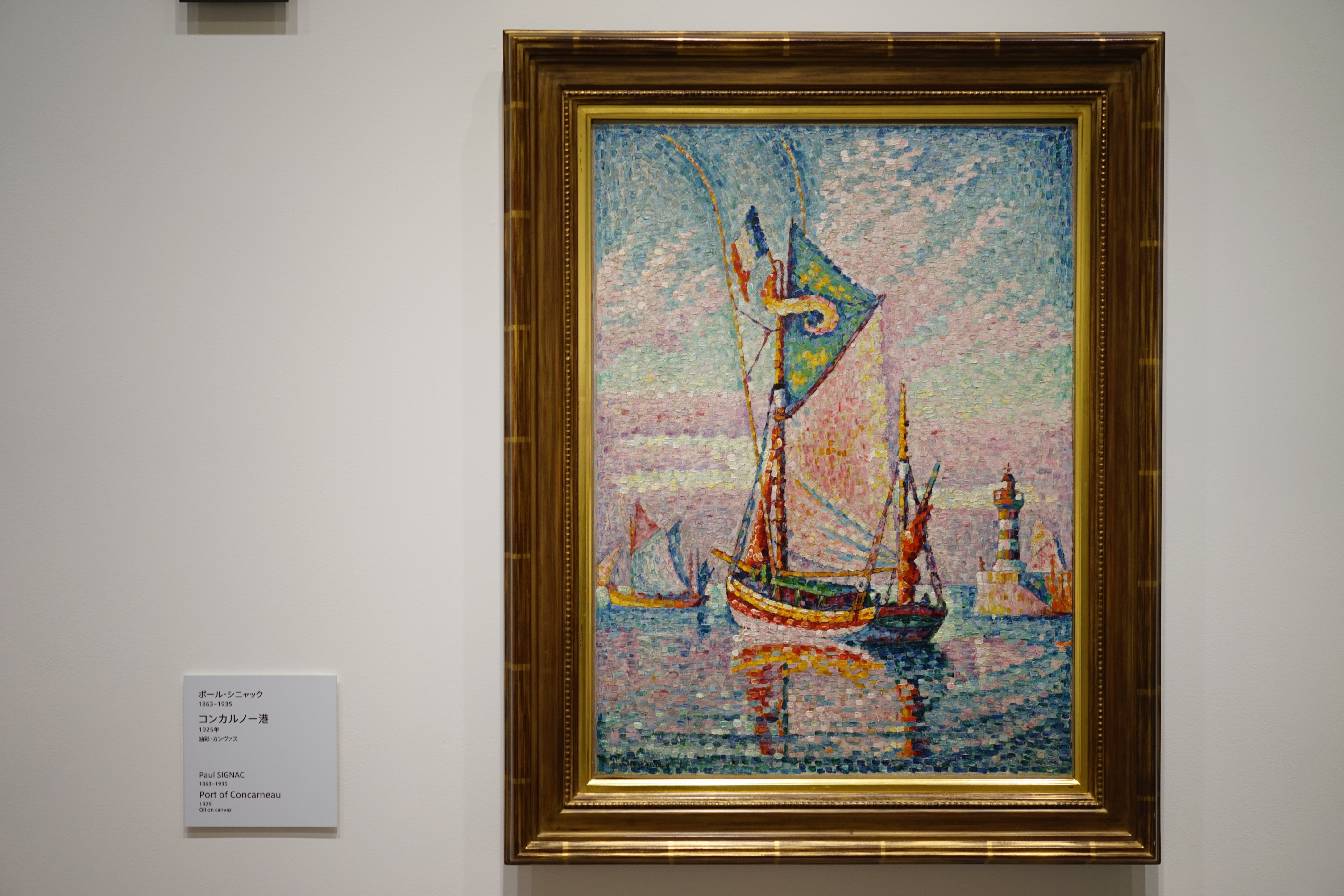 渡辺あきお　「赤い屋根の家々／ベネチア」ダイヤモンド・スクリーニング 渡辺あきお 「赤い屋根の家々／ベネチア」ダイヤモンド