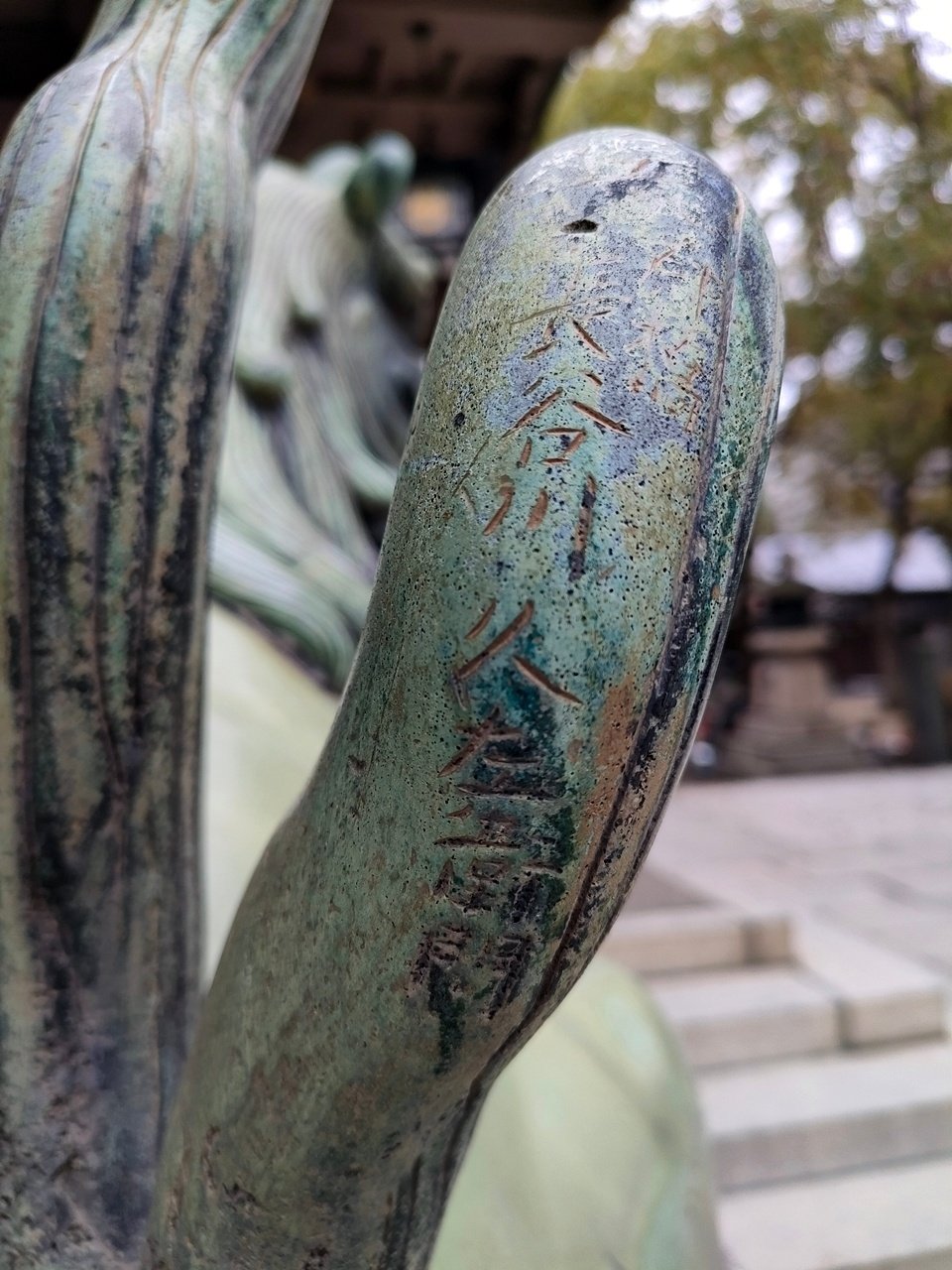 大阪市高津宮・青銅狛犬の作者について｜komajin