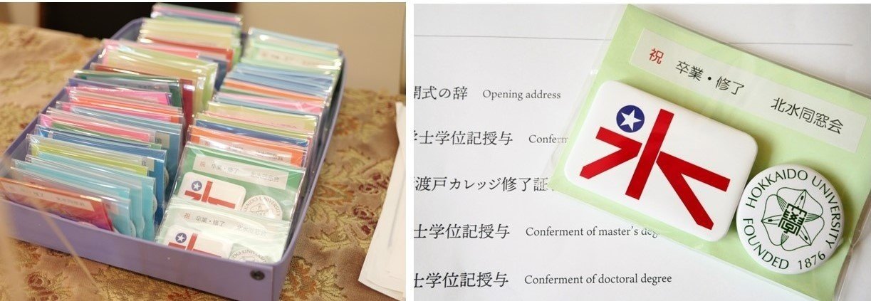 北大卒業式】卒業・修了おめでとう！北海道大学学位記授与式