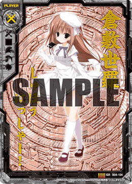 Z/Xストーリー、アクティベート！ 第1回 「無数の異邦人 Z/X」｜GRRR