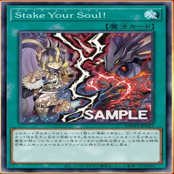 2023年3月19日～25日TCGニュース｜竜斗