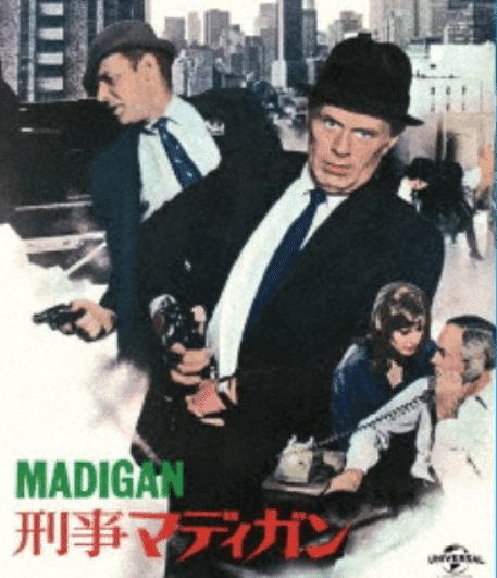 【公式】 公開から55年『刑事マディガン』変わりゆくNY 辣腕で要領の 白米・胚芽米