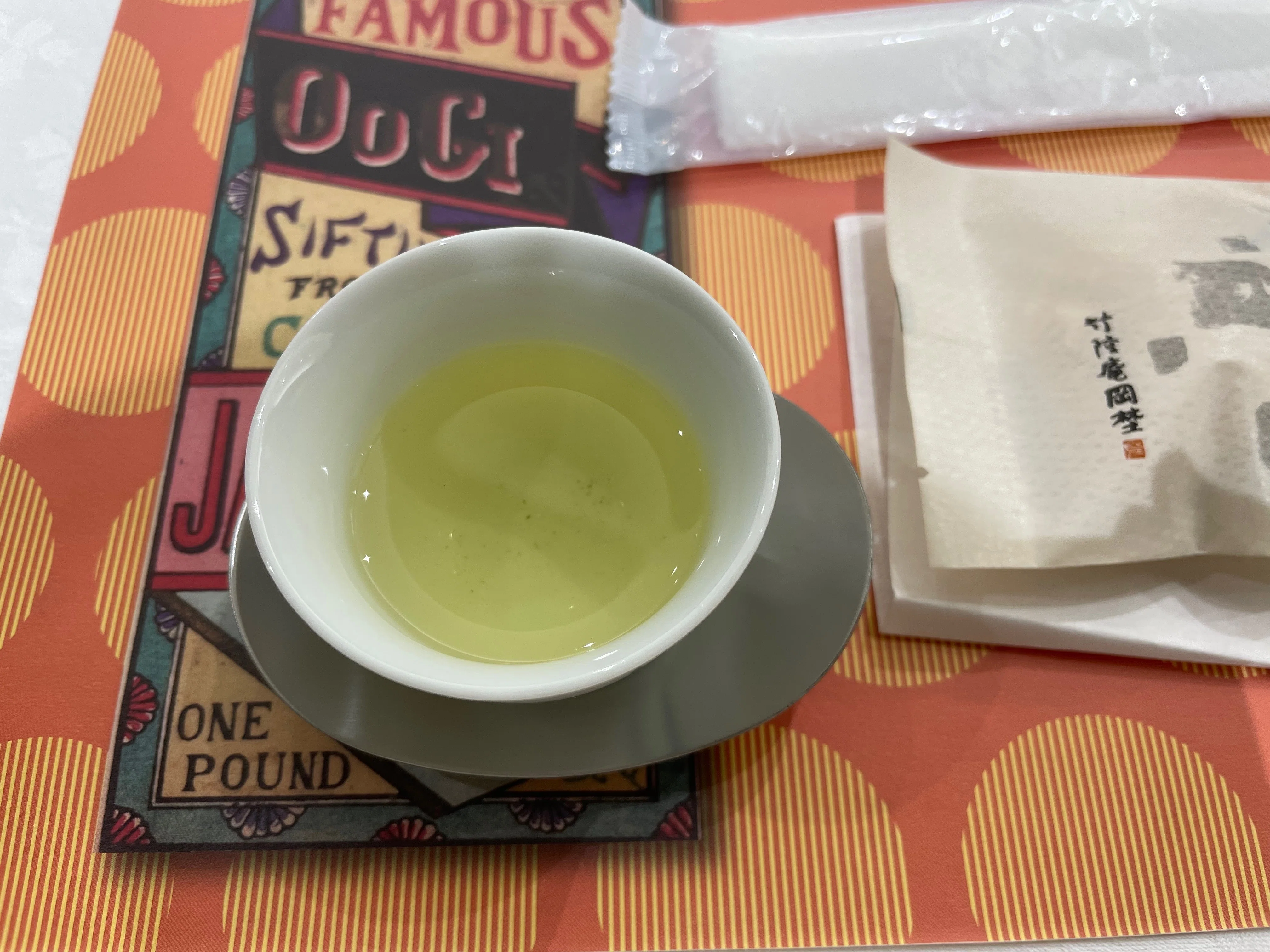 日本茶インストラクター認定授与式｜pono（Shinohara Kaori）