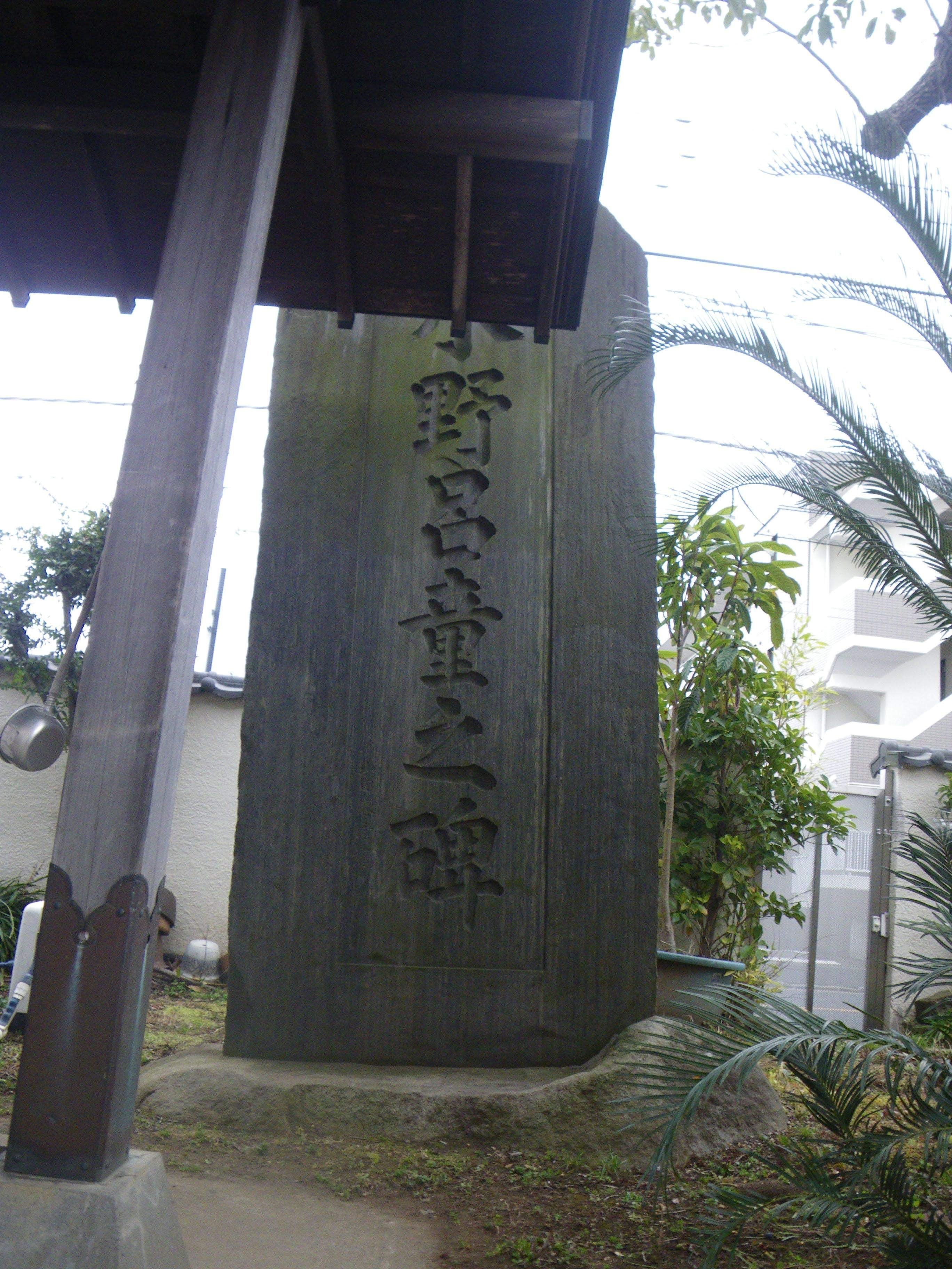 普化禅宗 虚無僧寺総本山 一月寺について☆其の一 ｜kataha