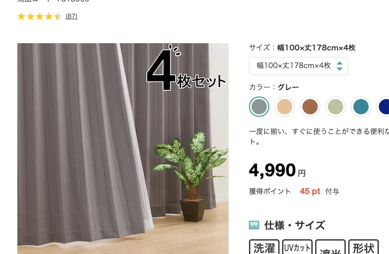 家具家電を全て「ジモティー0円」で集めてみた結果。。｜せりざわ