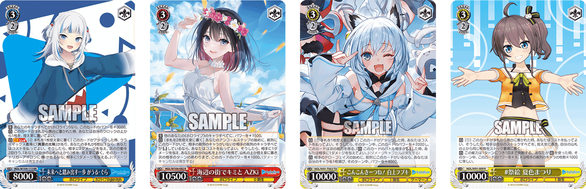 引退品】Hololive ヴァイスシュヴァルツ① 商品情報 | ヴァイス 引退品】Hololive ヴァイスシュヴァルツ① 商品情報 | ヴァイス