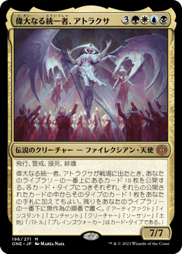 MTG レガシー スニークショー デッキセット スニーク・ショーデッキガイド ～『モダンホライゾン2』編
