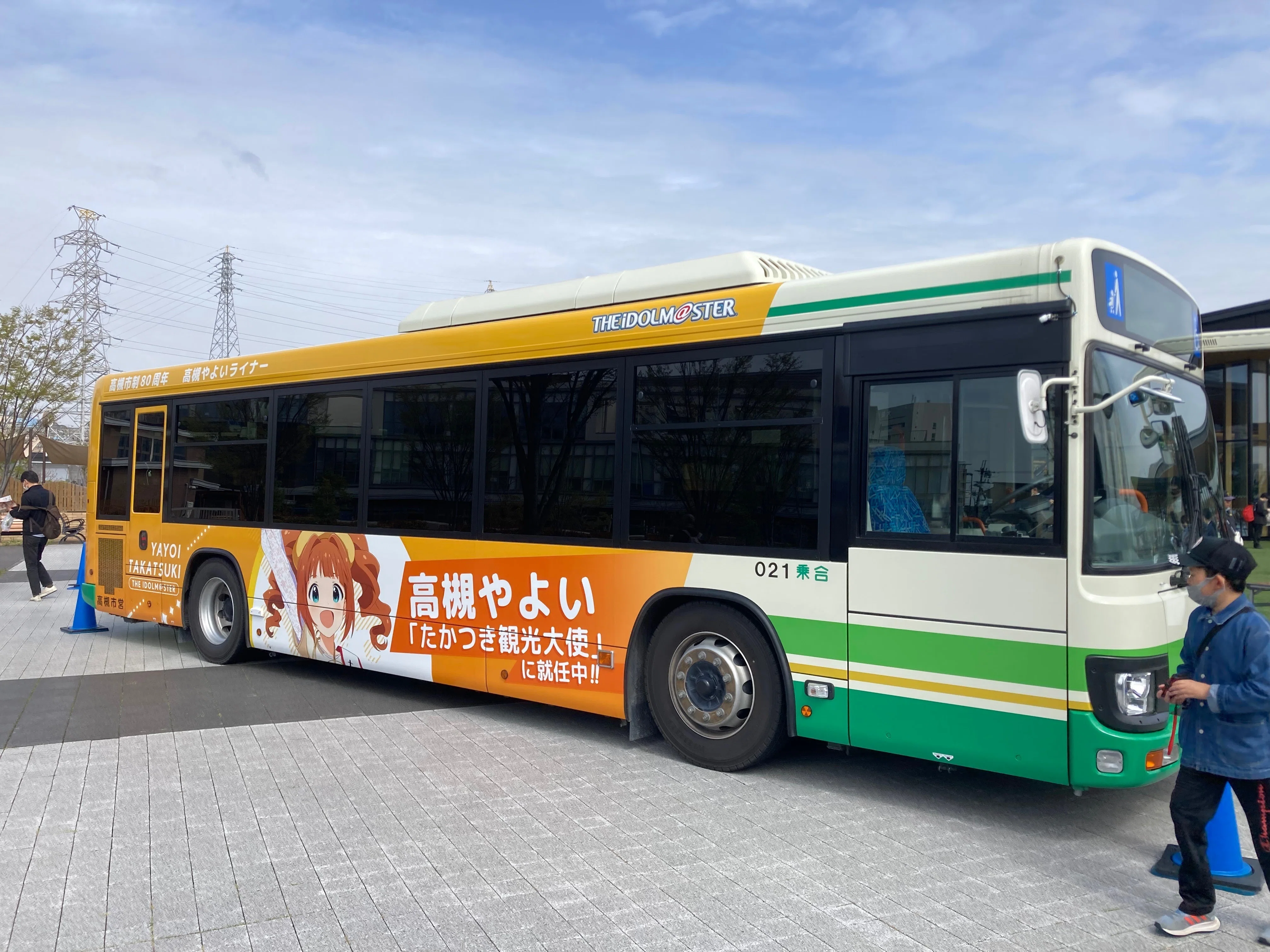 2023/3/25 高槻市観光(やよい誕)｜からし
