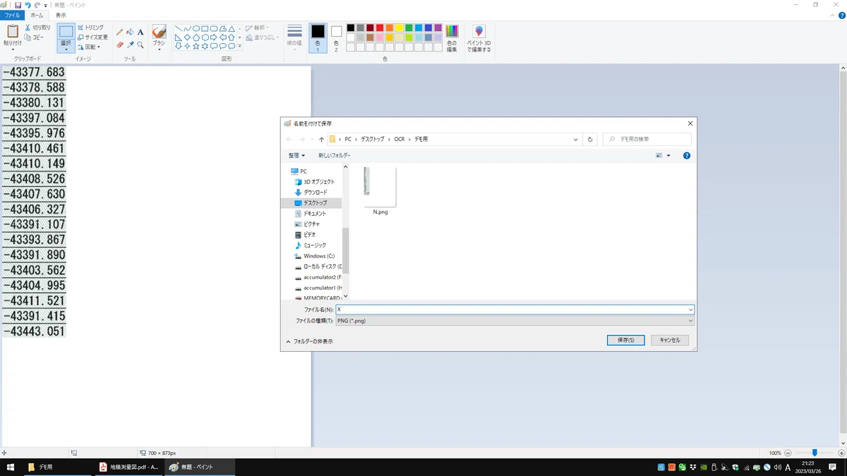 [Procedure Explanation] Converting Drawing PDF Coordinate Tables to ...
