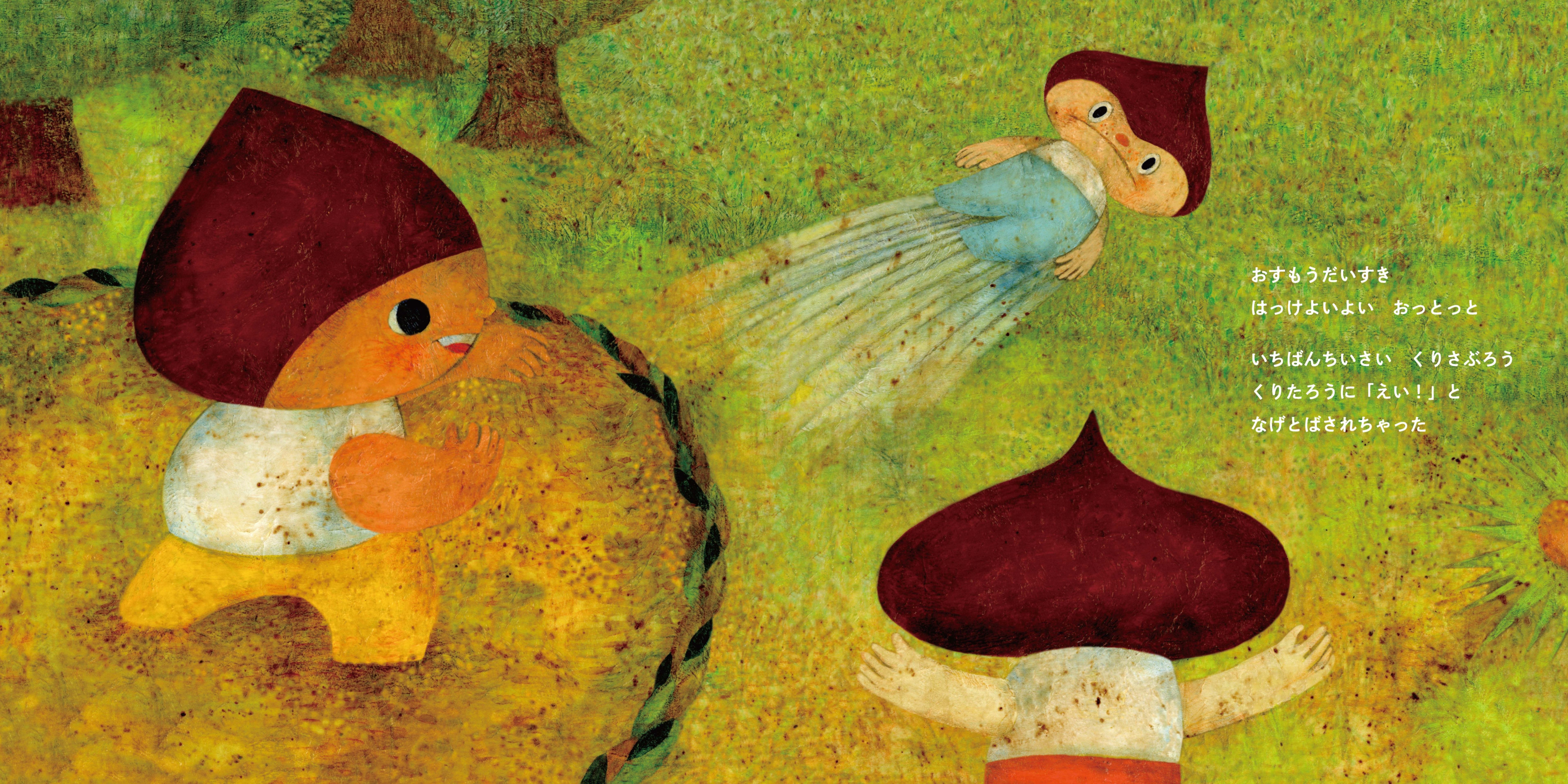 福井利吉郎美術史論集 下/中央公論美術出版/福井利吉郎（単行本） 福井利吉郎美術史論集 下/中央公論美術出版/福井利吉郎（単行本）