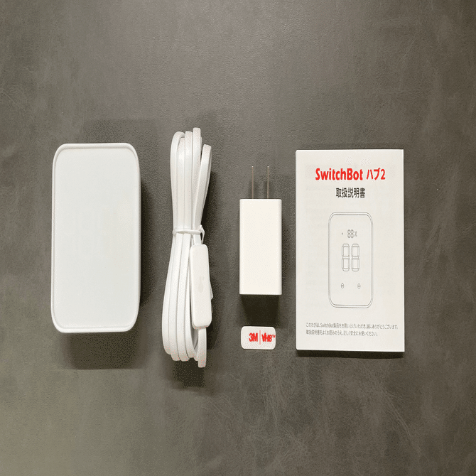 【14個】SwitchBot ハブ2 一体化電源アダプター[SBH] SwitchBot ハブ2 一体化電源アダプター[SBH] - メルカリ