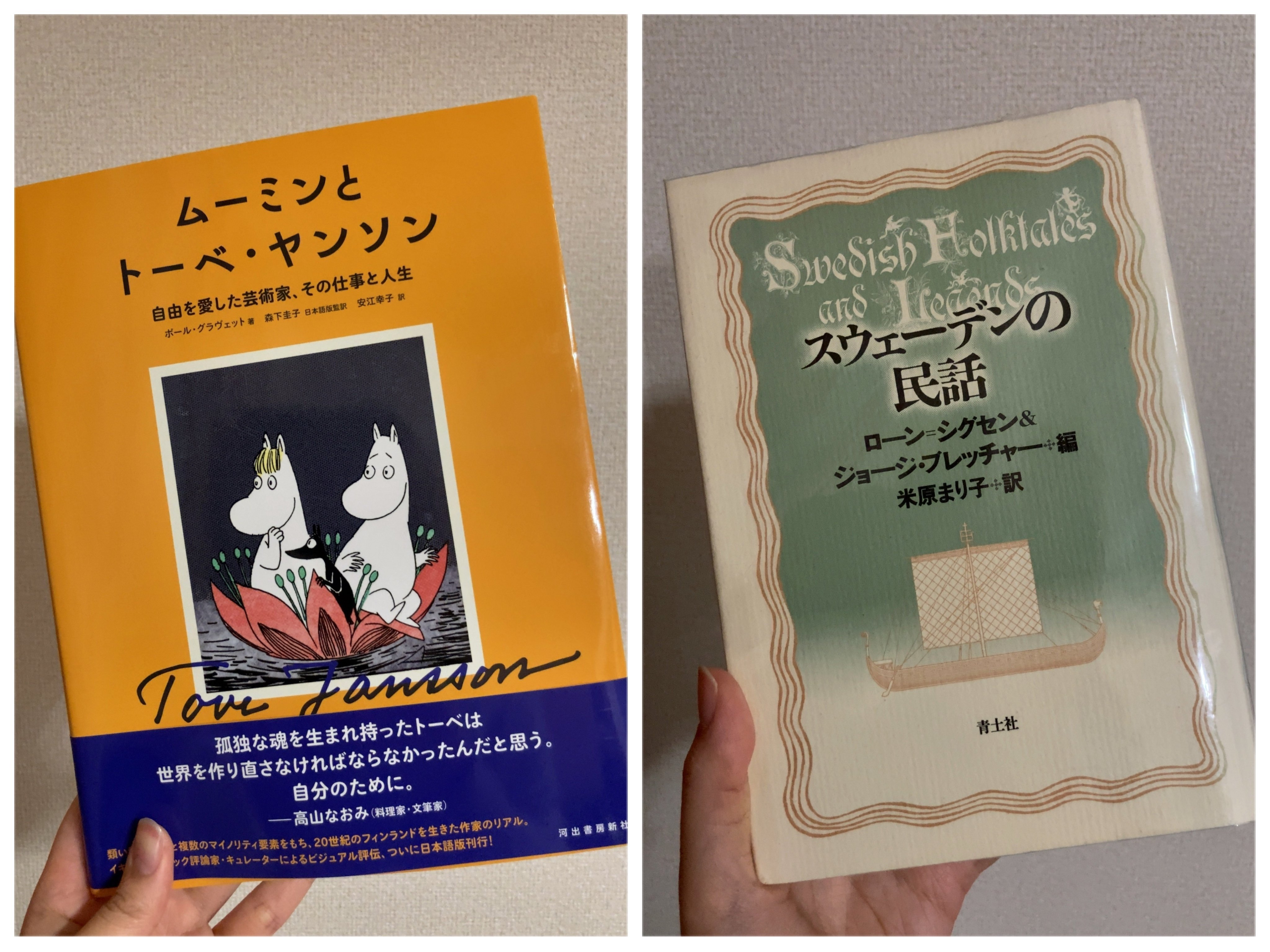 ayumi様 2冊 kengamagjike.com