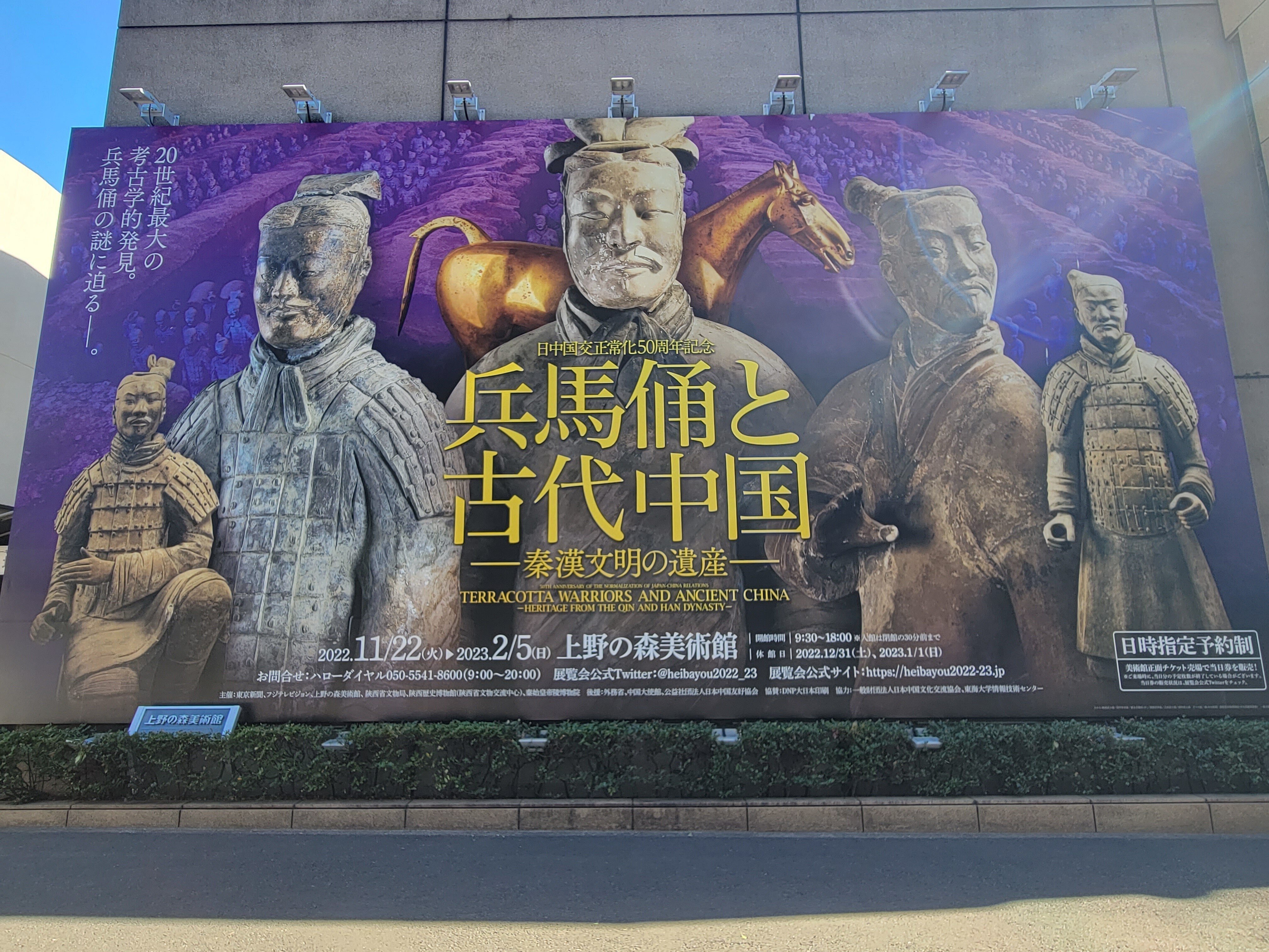 中国の壁画　戦時のもの　人物図　貴重品　^ ^^ ^わ 中国の壁画 戦時のもの 人物図 貴重品 ^ ^^ ^わ 中国の壁画 戦時のもの