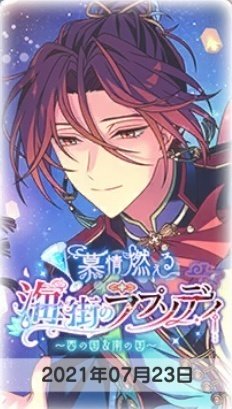 まほやく｜西の魔法使いを紹介｜ねもち