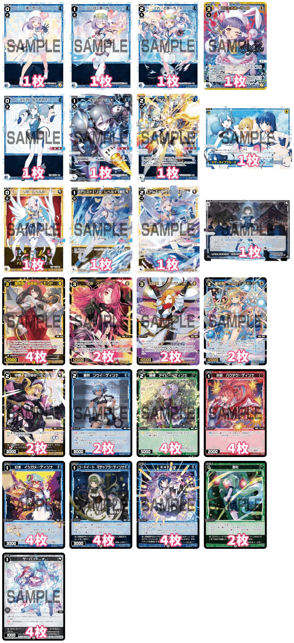 WIXOSS】あーや……ホログラフは攻撃回数も増えてくれ……【ディーヴァ