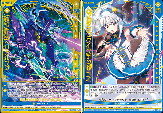 ギアドラゴンでZ/Xを始めたら(IGOB+イデアライズ)|ぺる3 ギアドラゴンでZ/Xを始めたら(IGOB+イデアライズ)|ぺる3