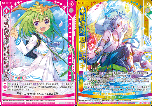 ギアドラゴンでZ/Xを始めたら(IGOB+イデアライズ)|ぺる3 ギアドラゴンでZ/Xを始めたら(IGOB+イデアライズ)|ぺる3