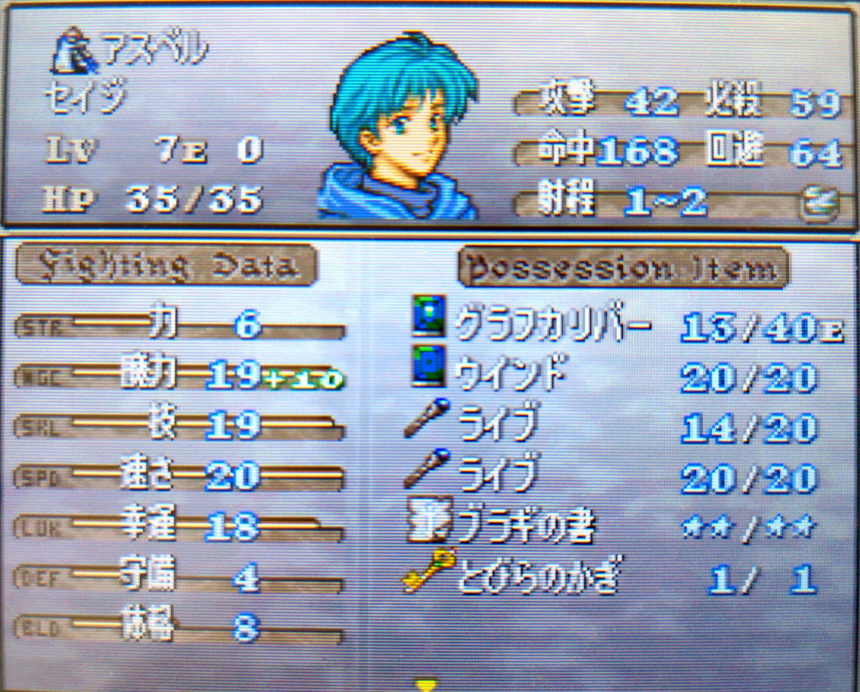 FEトラキアノーリセAA攻略をやってみて｜聖戦トラキアファイアー
