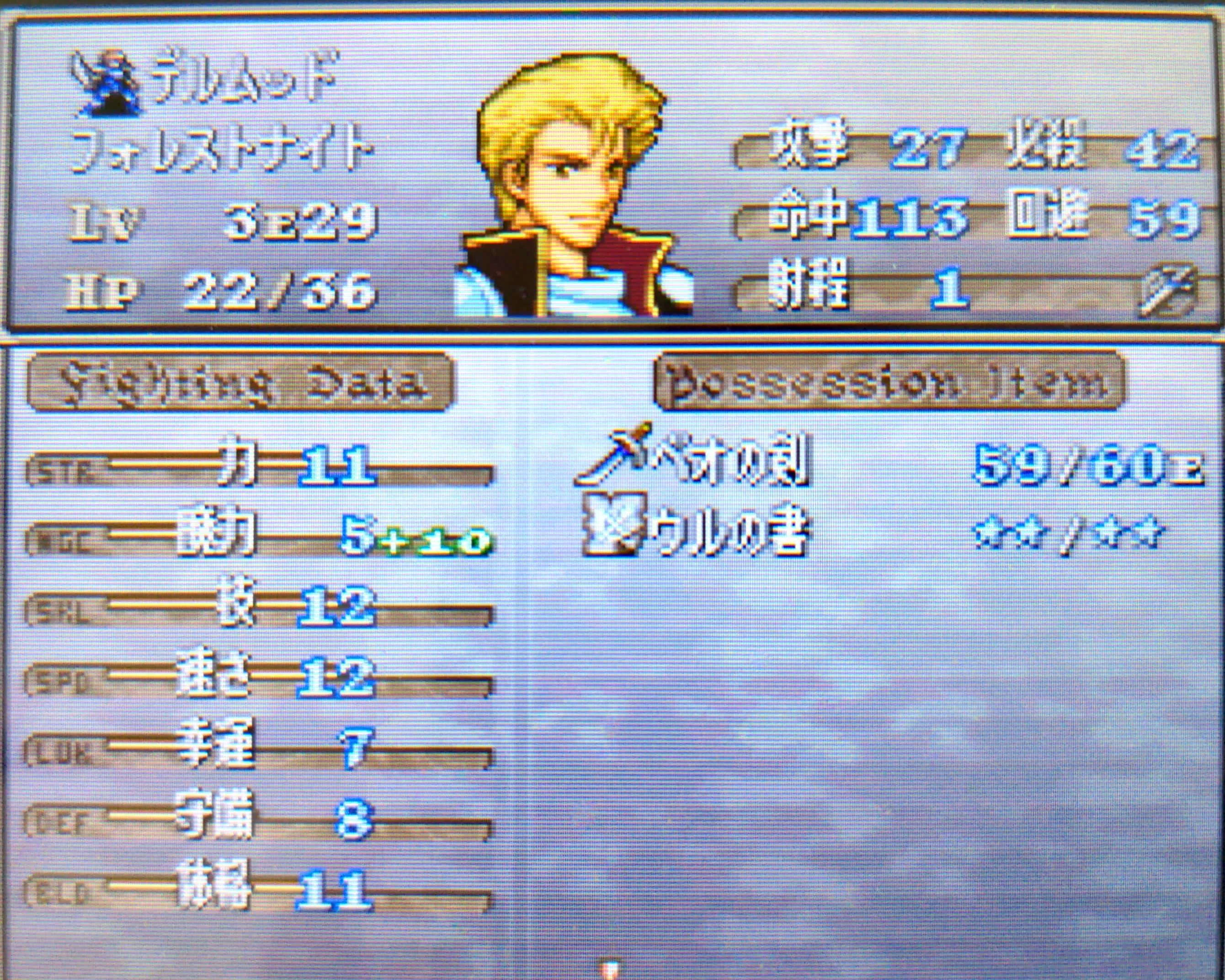 FEトラキアノーリセAA攻略をやってみて｜聖戦トラキアファイアー