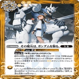 その筋肉は、ガンダムを狩る。｜𝓗𝓘𝓡𝓞