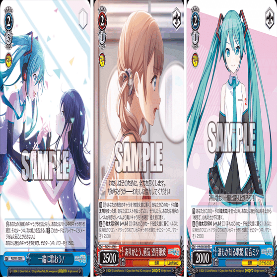 一歩先へ！8電源プロセカをさらに徹底解説｜浅生なつめ