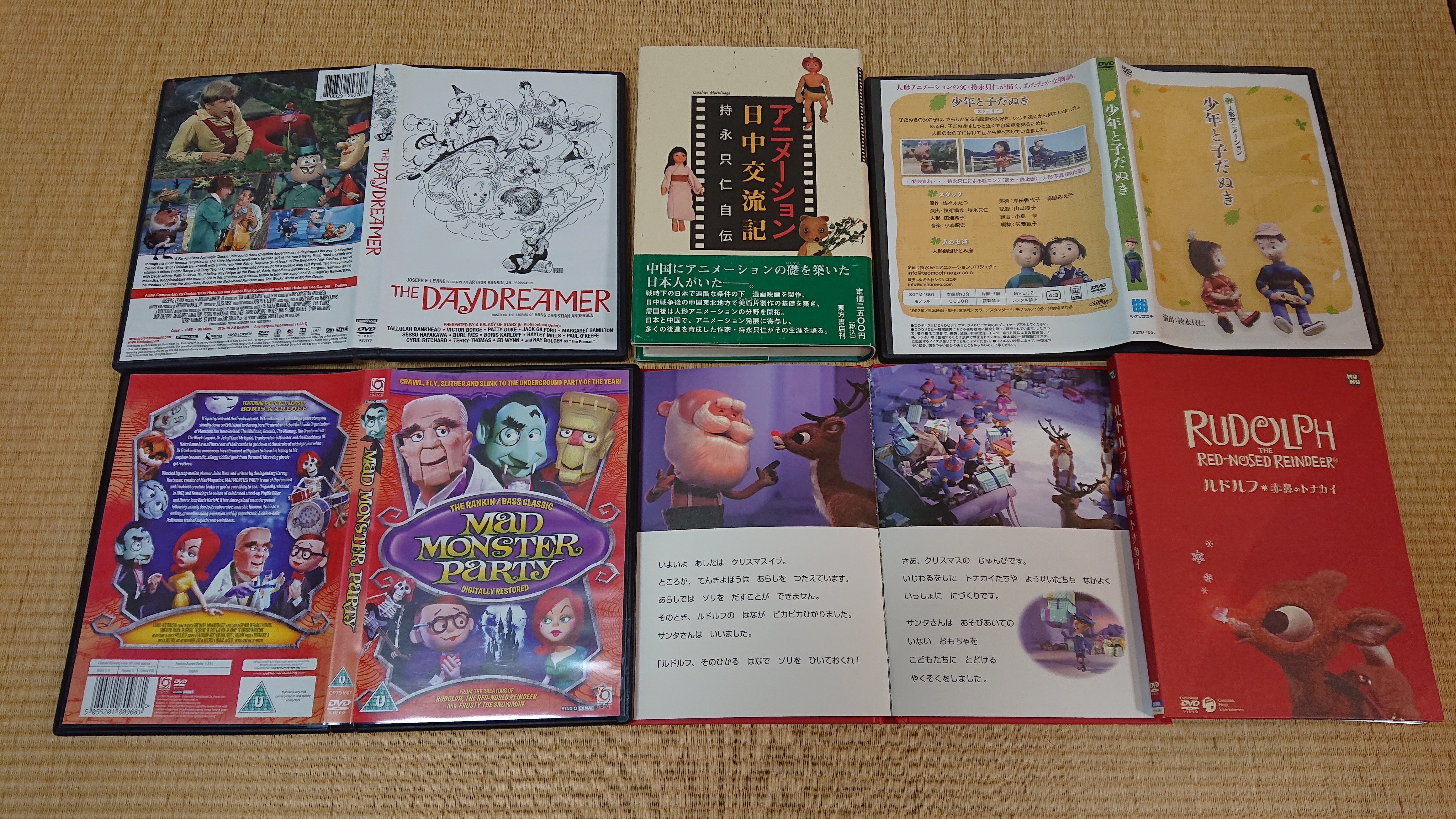 日本映画音楽史を形作る人々 アニメーション映画の系譜 書評）『秋山邦晴の日本映画音楽史を形作る人々／アニメーション映画の
