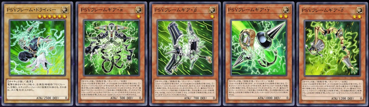 MDでPSYフレームデッキを組んでみた｜セダ