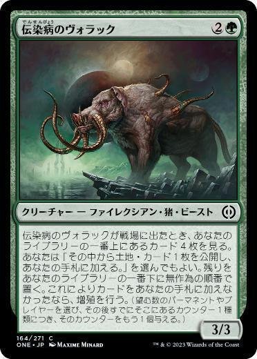 pauper】セレズニア結合【パウパー】|ogachang_note pauper】セレズニア結合【パウパー】|ogachang_note