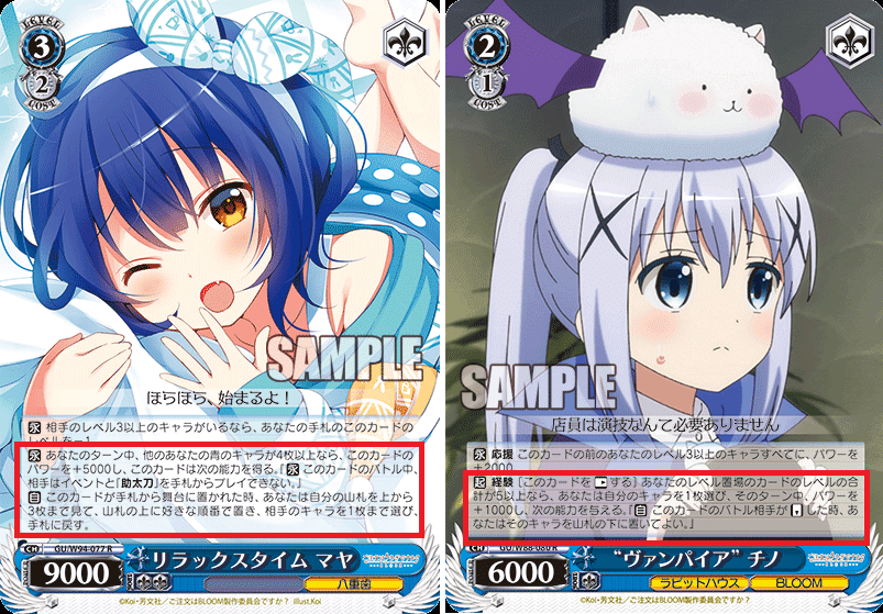 2023年3月対応】これを読めばわかる！チマメ隊を徹底解説｜浅生なつめ