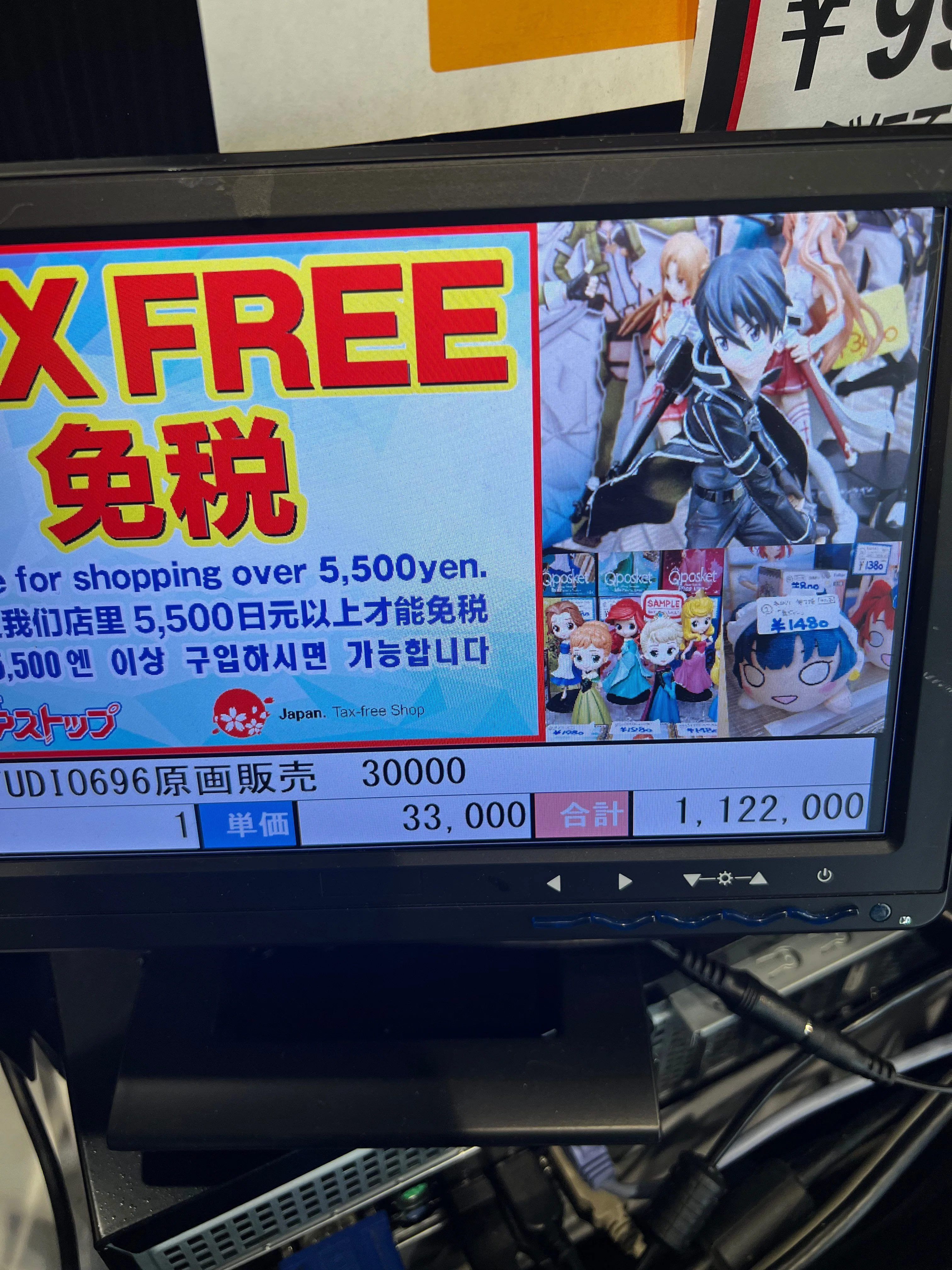 OVERDRIVE原画販売会終了のお礼と常設展示販売のお知らせ。｜bamboo