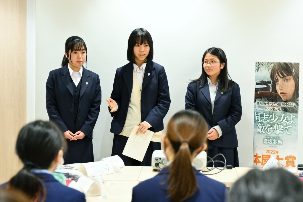 同志少女よ、敵を撃て』ハヤカワ高校生読書会レポート第三部