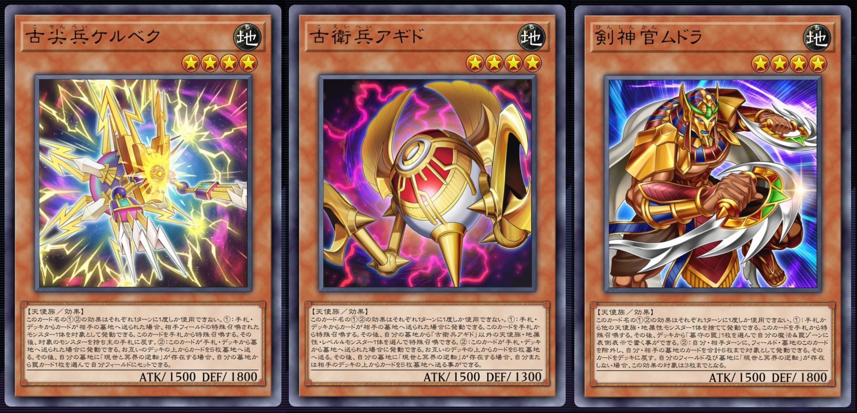MDでPSYフレームデッキを組んでみた｜セダ