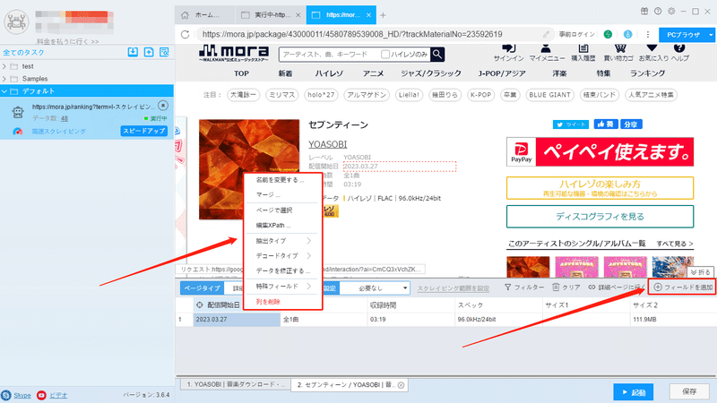 画像