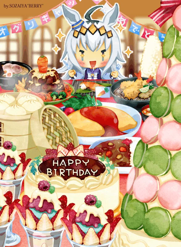 ウマ娘 オグリキャップ誕生祭イラスト｜そざい屋ベリィ